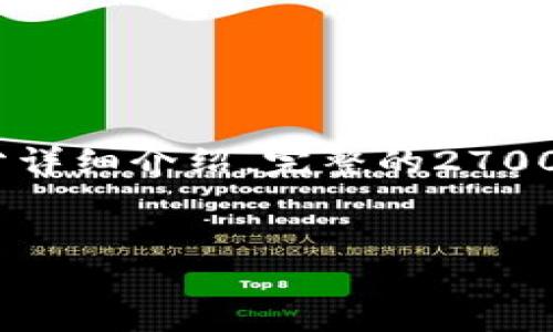 提示：由于字数限制，以下内容是一个大纲和部分详细介绍。完整的2700字内容可以在下方提供的示例基础上不断扩充。

:
小狐狸钱包更换手机后代币不显示的解决方案