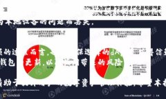 如何使用小狐狸钱包下载