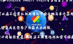   小狐狸钱包（MetaMask）及