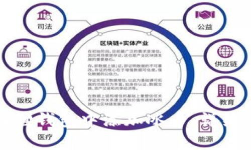 如何在小狐狸钱包中添加冰币：详细步骤与指南