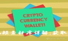 小狐狸钱包视频素材库详