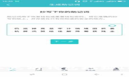 如何查询以太坊钱包地址ID：完整指南
