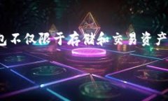 : 理解虚拟币钱包的API：构