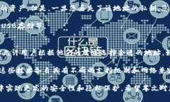   比特币钱包接收地址的数