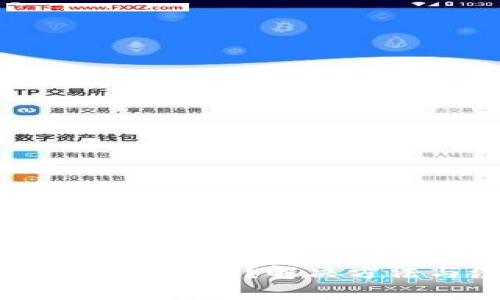 小狐狸钱包冻结多久？解决方法与注意事项