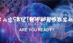 由于本平台的限制，我无