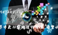   如何注册以太坊钱包地址