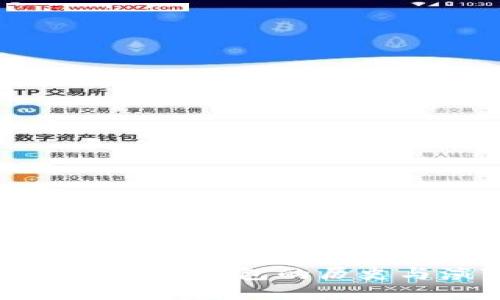 早期比特币钱包的历史与演变