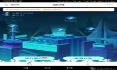 区块链生态安全的钱包：