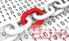 如何在狐狸钱包中添加马