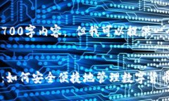 抱歉，我无法提供完整的