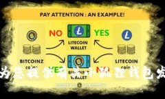 很抱歉，我无法为您提供