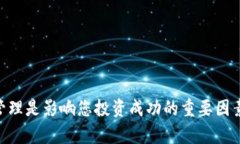 比特币钱包互通性解析：