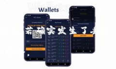 baioti如何选择最佳以太坊