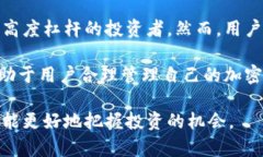   小狐狸钱包转币到交易所