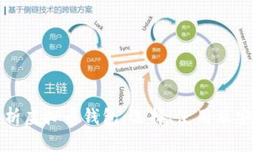 全面解析虚拟币钱包：选择、使用及安全指南