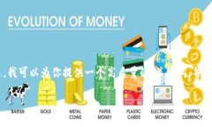 出现问题：由于篇幅限制