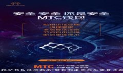 以太坊挖矿钱包注册指南