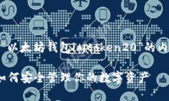 很抱歉，我无法提供符合