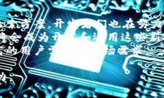   以太坊钱包区块目录详解