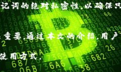 比特币钱包可以查余额吗