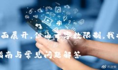 有价值的内容和详细段落