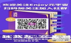 如何搭建个人区块链钱包