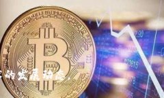 探秘以太坊钱包中的EOS：