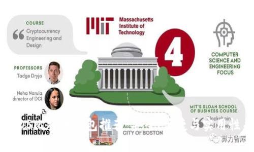 最佳iOS比特币钱包推荐：安全、便捷与实用性并存