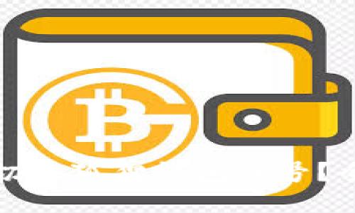 如何快速切换狐狸钱包账号？全方位指南