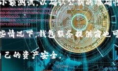 baioti区块链钱包原理动画