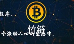   小狐狸钱包创建代币的详