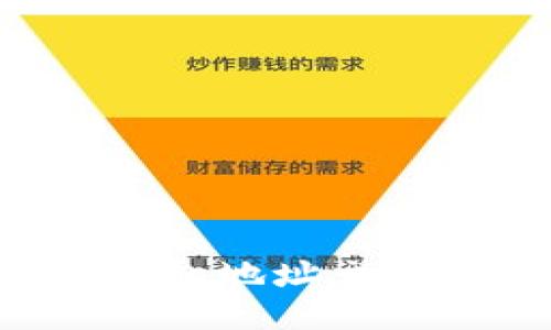 如何查询以太坊钱包地址交易记录：全方位指南
