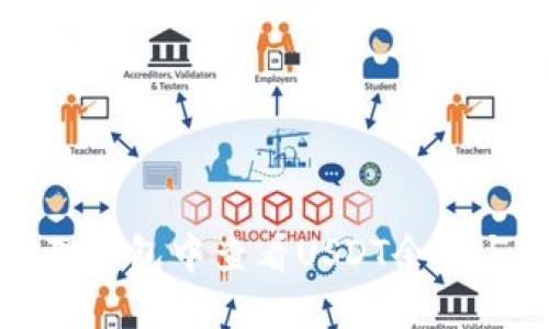 如何在狐狸钱包中查看USDT余额与交易记录