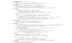 区块链钱包更新失败解决