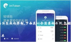 由于文本内容的长度要求