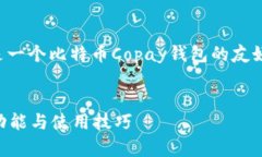 由于生成内容需要较长的