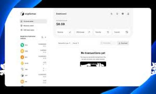 如何在苹果手机上安全下载和使用虚拟币钱包