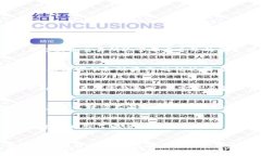   如何安全下载和安装比特