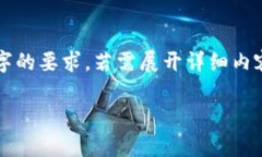 注意：以下内容为示例文