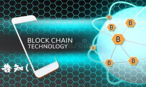 当然可以！以下是一个适合用户搜索需求的英文充值文案示例，您可以根据需要进行修改或扩展：

---

### Recharge Your Little Fox Wallet Today!

Are you ready to enjoy a seamless digital experience with Little Fox Wallet? Recharge your wallet effortlessly and unlock a world of convenience! Whether you’re making purchases, sending money, or managing your finances, replenishing your balance is just a few clicks away.

**Why Recharge?**
- **Seamless Transactions:** Enjoy fast and secure payments with your Little Fox Wallet. Recharge now and experience a smooth transaction process.
- **Stay in Control:** Keeping a positive balance in your wallet means you’re always ready for any opportunity. Don’t miss out!
- **Exclusive Offers:** By recharging your wallet, you're eligible for special promotions and discounts. Stay updated and take advantage of our offers!

**How to Recharge:**
1. Open the Little Fox Wallet app and log in to your account.
2. Navigate to the ‘Recharge’ section.
3. Choose your preferred payment method (credit/debit card, bank transfer, etc.).
4. Enter the amount you wish to add to your wallet.
5. Confirm your transaction and watch your balance increase instantly!

**Customer Support:**
If you encounter any issues while recharging your wallet, our dedicated customer support team is here to help you 24/7. Reach out to us via chat or email, and we’ll assist you promptly.

Recharge your Little Fox Wallet today and take the first step toward a more convenient digital lifestyle!

---

您可以根据具体需求调整此文案，包括加入更多详细信息或说明不同的支付方式等。希望这对您有所帮助！如果需要更详细的内容或其他形式的文案，欢迎告知！