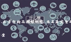 注意：由于篇幅限制，我