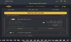 以太坊钱包详解：如何查