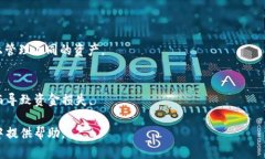 注意：由于字数限制，此