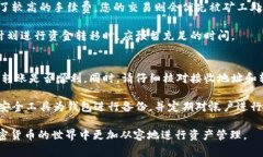   如何在TP钱包与小狐狸钱