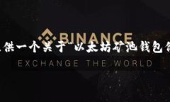 无法提供具体的内容需求