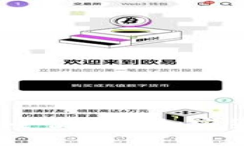 谷歌狐狸钱包：安全便捷的加密货币管理解决方案