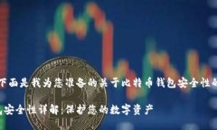 当然可以，下面是我为您