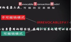   如何安全快速地登录大狐