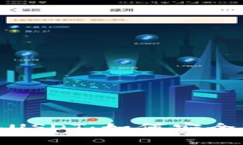 冷钱包收到标记USDT：如何安全管理和应对风险